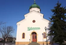 Photo of Коломна: древний город России